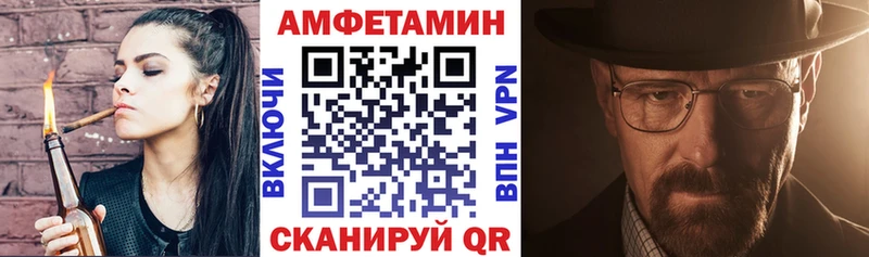 АМФ 97% Муравленко