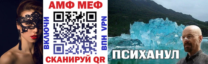 Амфетамин 98%  как найти закладки  Муравленко 