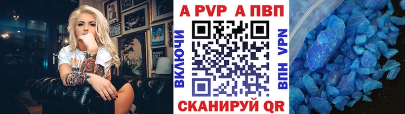 APVP СК КРИС  Муравленко 