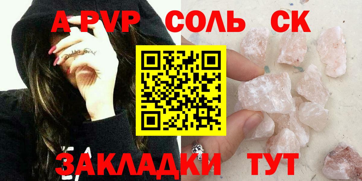 Муравленко  APVP мука  Вход с VPN  Alpha PVP СК  Альфа ПВП СК КРИС 