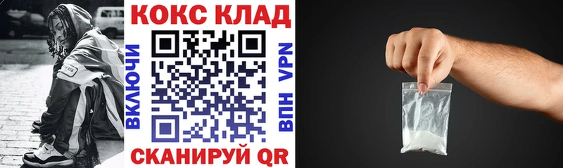 Cocaine Fish Scale  Муравленко 