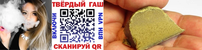 купить   гидра маркетплейс  ГАШ AMNESIA HAZE  Муравленко 