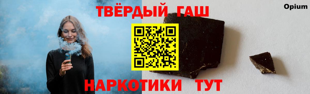 Галлюциногенные грибы Муравленко