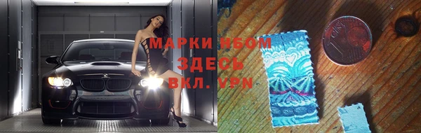 экстази Рославль