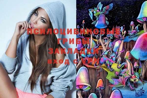 MESCALINE Алексин