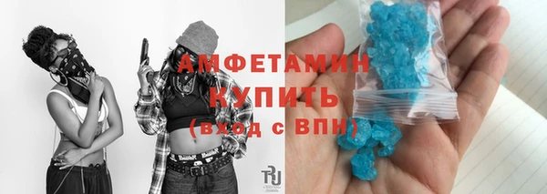 скорость mdpv Алзамай