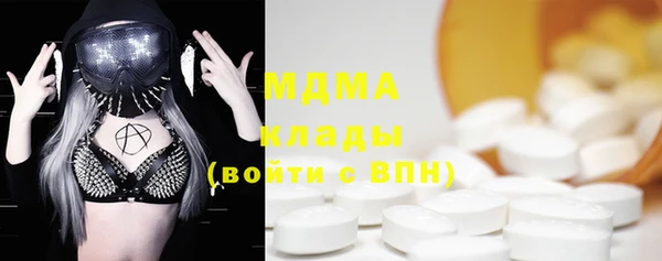 MESCALINE Алексин