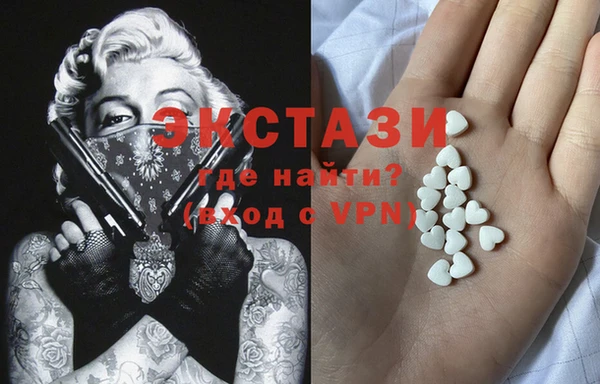 MESCALINE Алексин