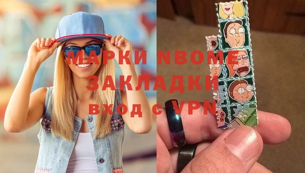 MESCALINE Алексин