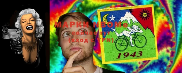 MESCALINE Алексин