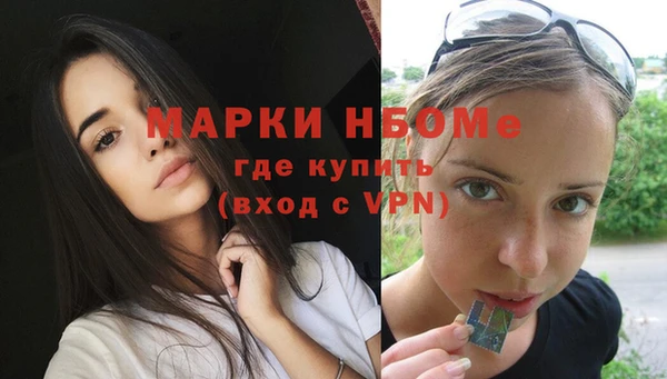 MESCALINE Алексин