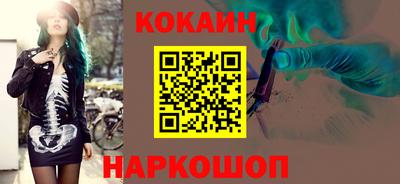 COCAINE Чапаевск