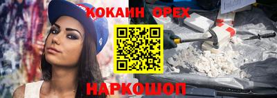 гидра Донской
