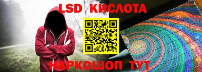гидра Донской