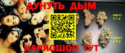марки nbome Дубна