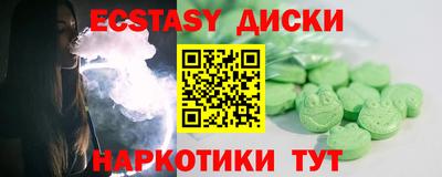 гидра Донской