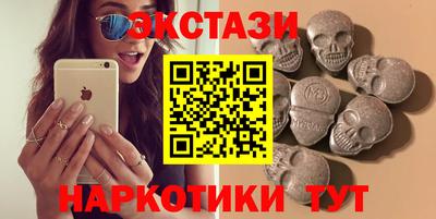 гидра Донской