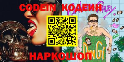 марки nbome Дубна