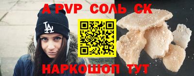 марки nbome Дубна