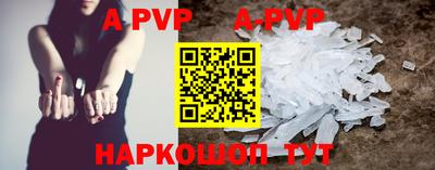 гидра Донской