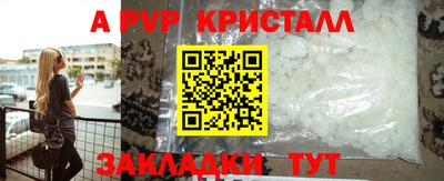 гидра Донской