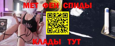 винт Норильск