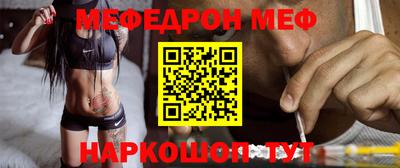 дмт Чебаркуль