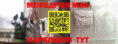 гидра Донской