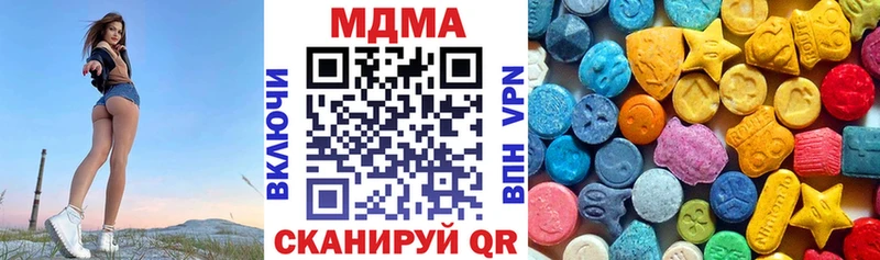 MDMA Molly  где купить   Муравленко 