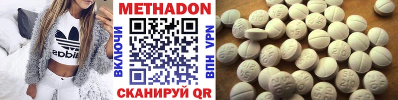 МЕТАДОН VHQ Муравленко