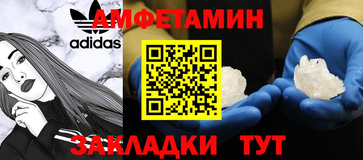 Муравленко  МЕТАМФЕТАМИН Декстрометамфетамин 99.9%  МЕТАМФЕТАМИН Декстрометамфетамин 99.9%  МЕТАМФЕТАМИН  Вход с VPN 