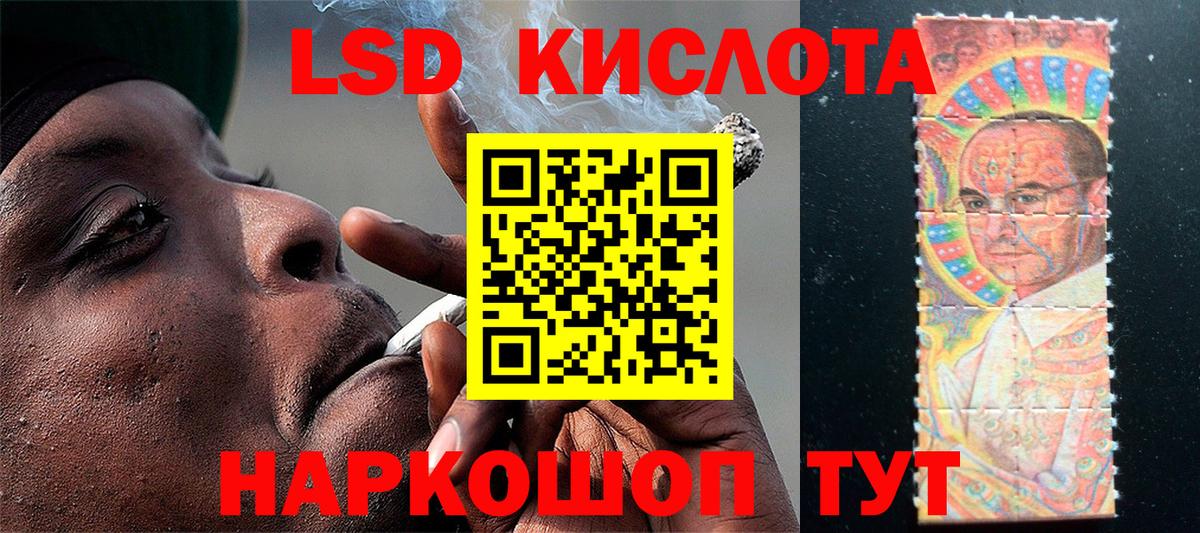 Марки NBOMe 1,5мг  Марки NBOMe 1,5мг  Муравленко  Вход с VPN 