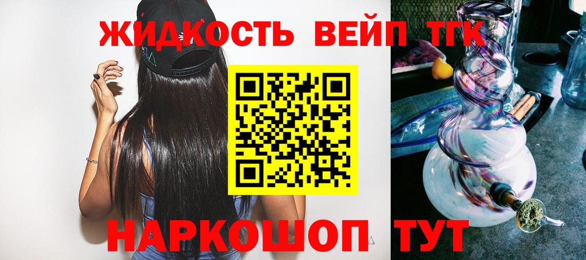 ТГК Wax Муравленко