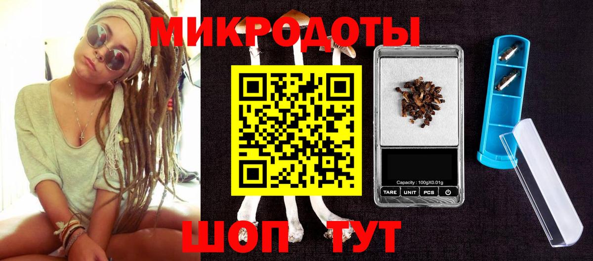 Галлюциногенные грибы ЛСД Муравленко