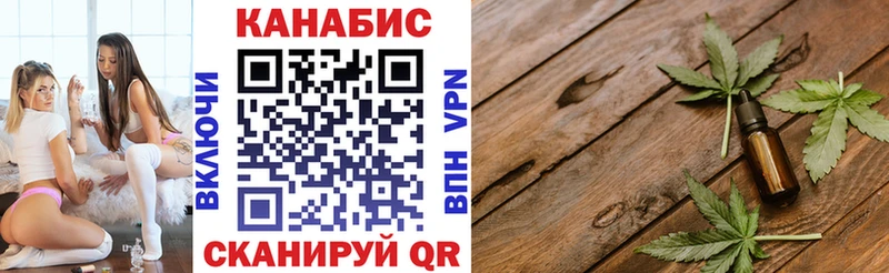 Канабис Ganja Муравленко