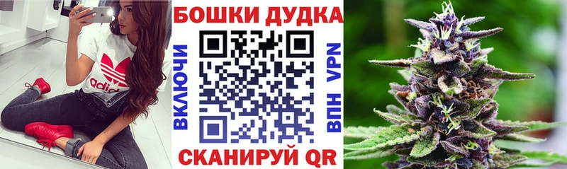 Канабис индика  мега tor  Муравленко  закладка 