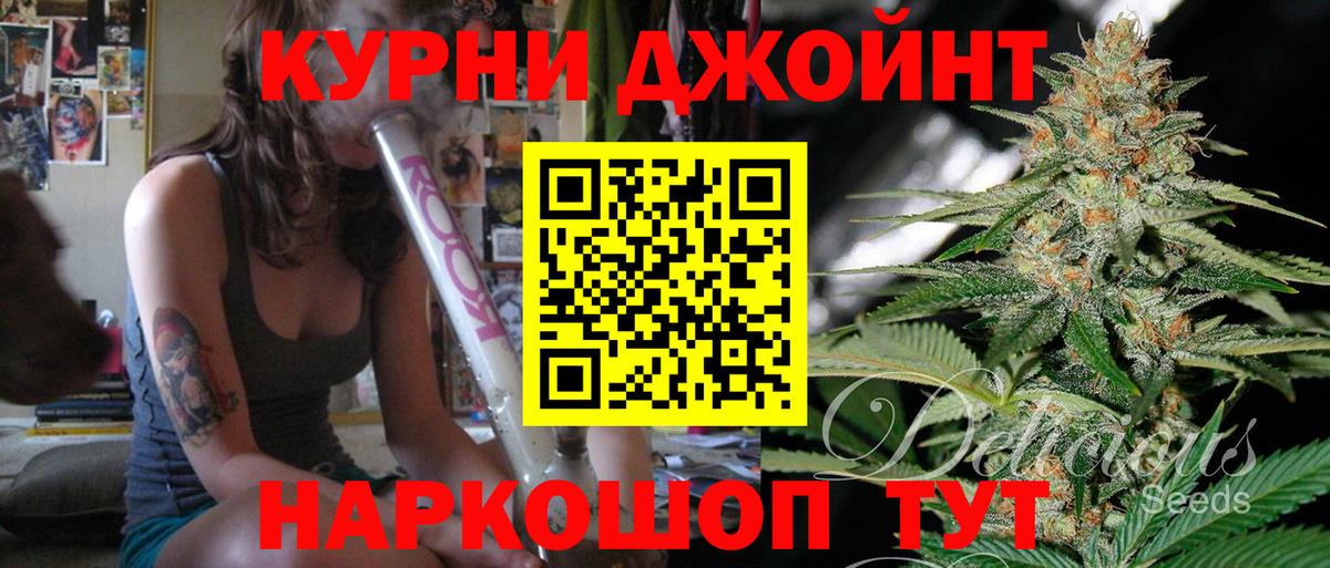 Марихуана LSD WEED  Конопля ГИДРОПОН  Канабис конопля  МАРИХУАНА VHQ  Вход с VPN  Муравленко 